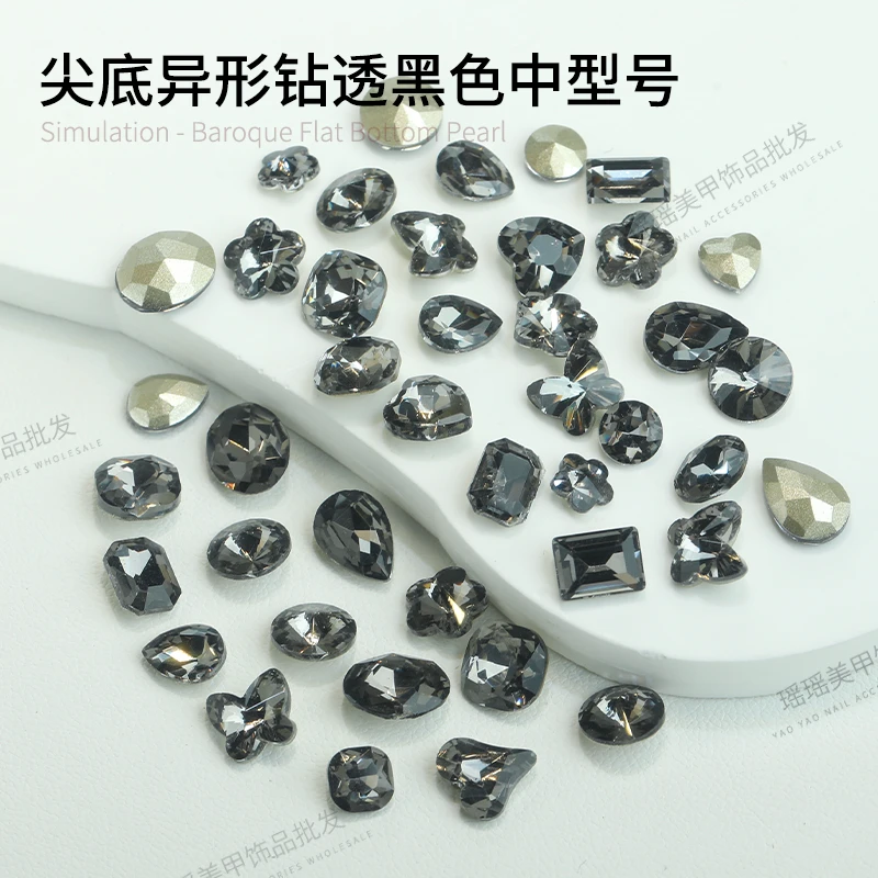 ZX美甲饰品尖底异形钻透黑色中型号混形状(50颗)超闪镀底高品