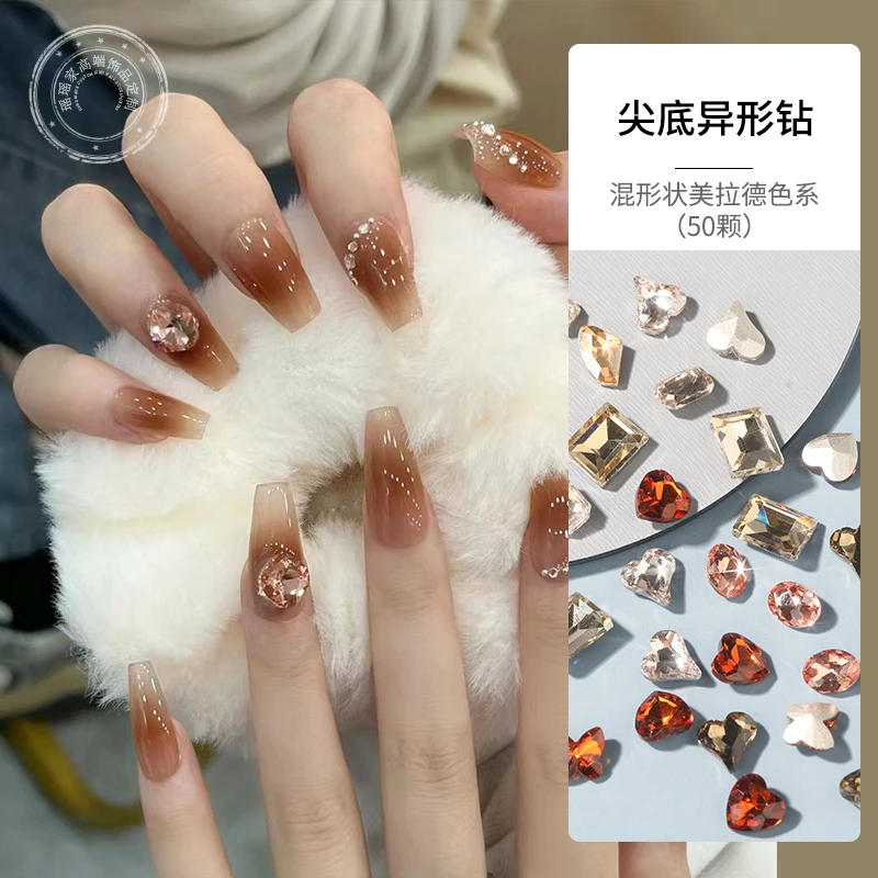 瑶瑶美甲钻饰品尖底异形钻混形状美拉德色系（50颗）高品精工指甲钻
