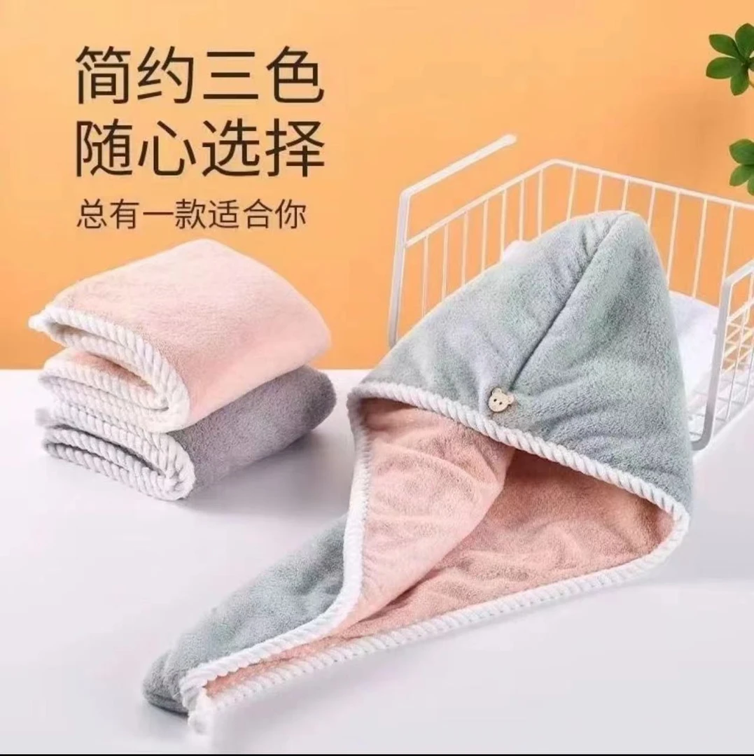 【2.1包邮】速干干发帽一个装/颜色随机/介意勿拍