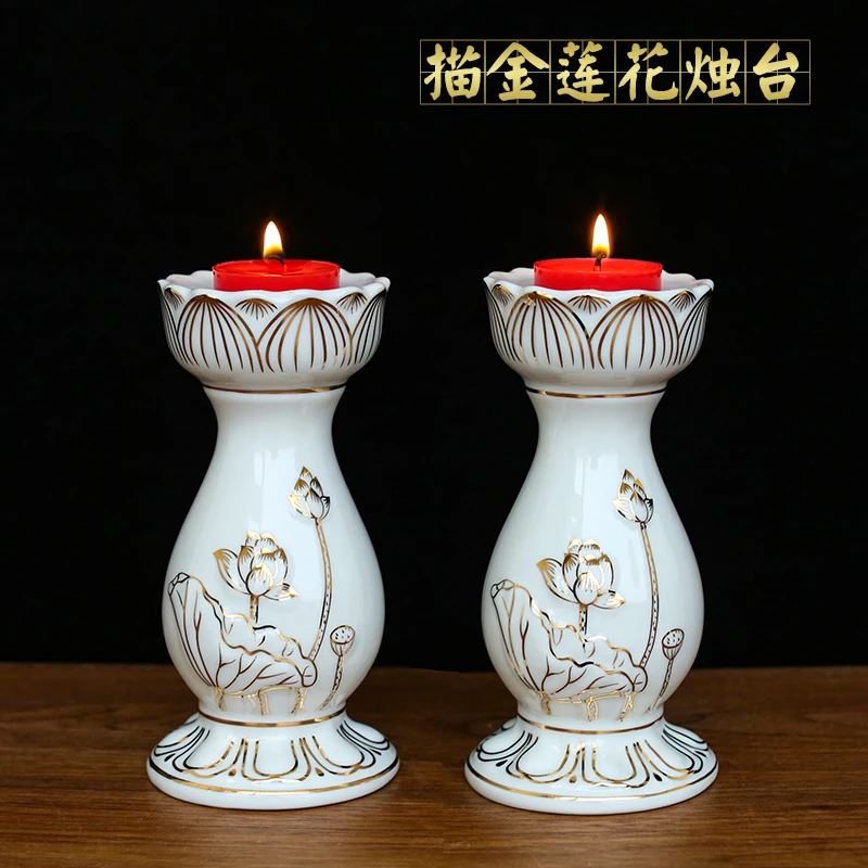 陶瓷烛台一对 酥油灯座蜡烛台 莲花烛台家居摆件