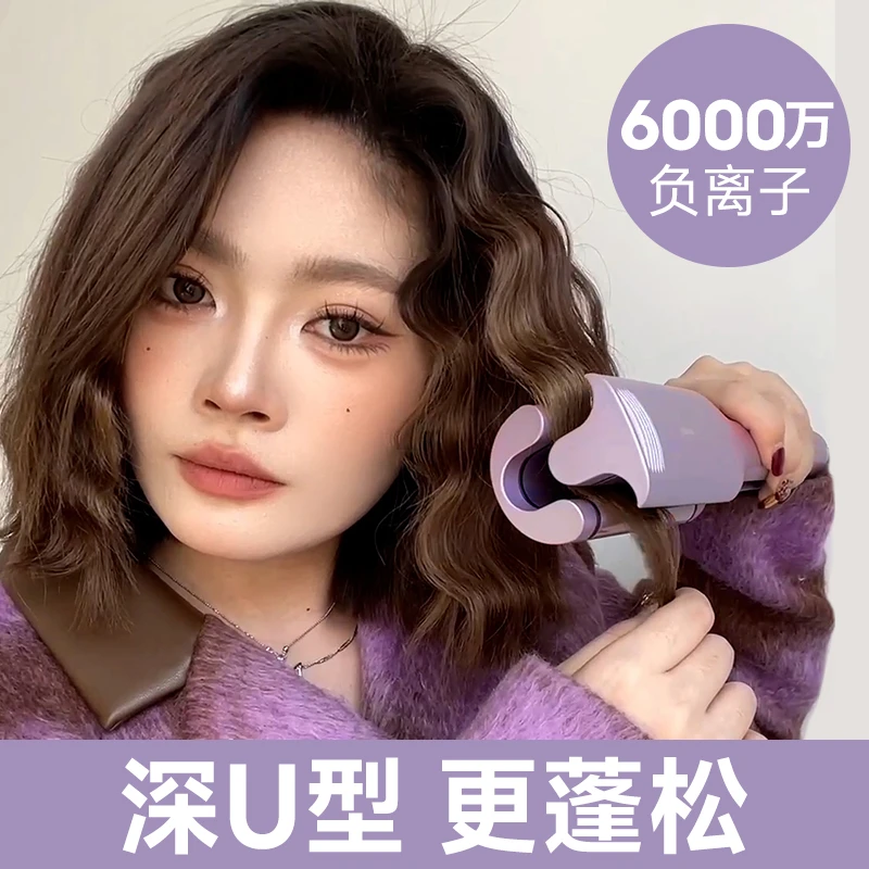 【V型设计】网红爆款32mm蛋卷头卷发棒蓬松水波纹蛋蛋卷棒卷发神器