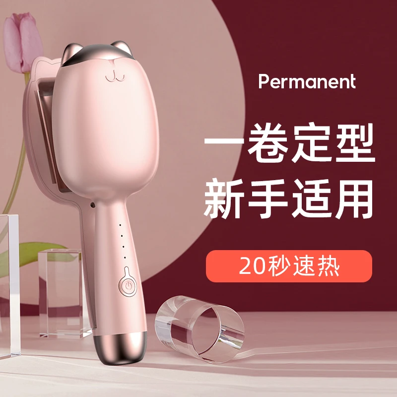 32mm猫爪蛋蛋卷发棒蛋卷棒蛋卷头发烫发神器水波纹夹板韩式大号