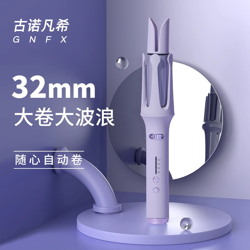 网红推荐2023新款女生全自动卷发器大波浪卷发棒电动旋转神器