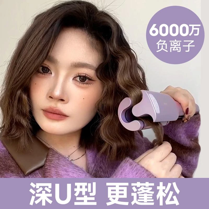 深V蛋蛋卷蛋卷头卷发棒自动32mm水波纹羊毛卷蓬松夹板懒人神器