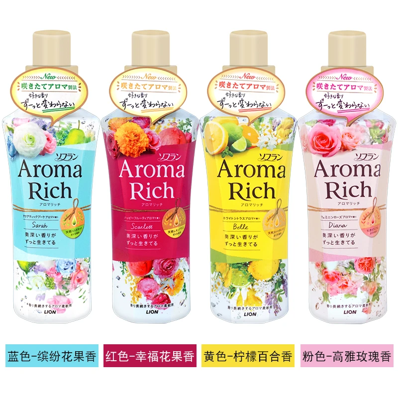 日本原装Aroma洗衣柔顺剂留香持久清新花果香家庭香氛瓶装防静电