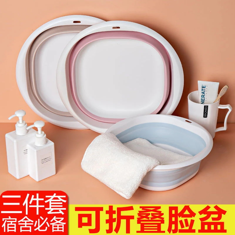 可折叠洗脸盆大号家用学生宿舍用塑料便携式压缩旅行小号洗衣盆子