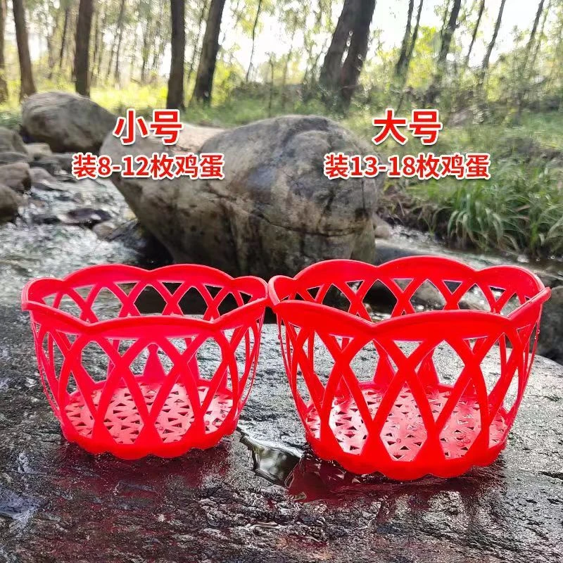 鸡蛋包装篮包邮鸡蛋碗红色塑料手提篮塑胶筐带网兜水果收纳小篮子