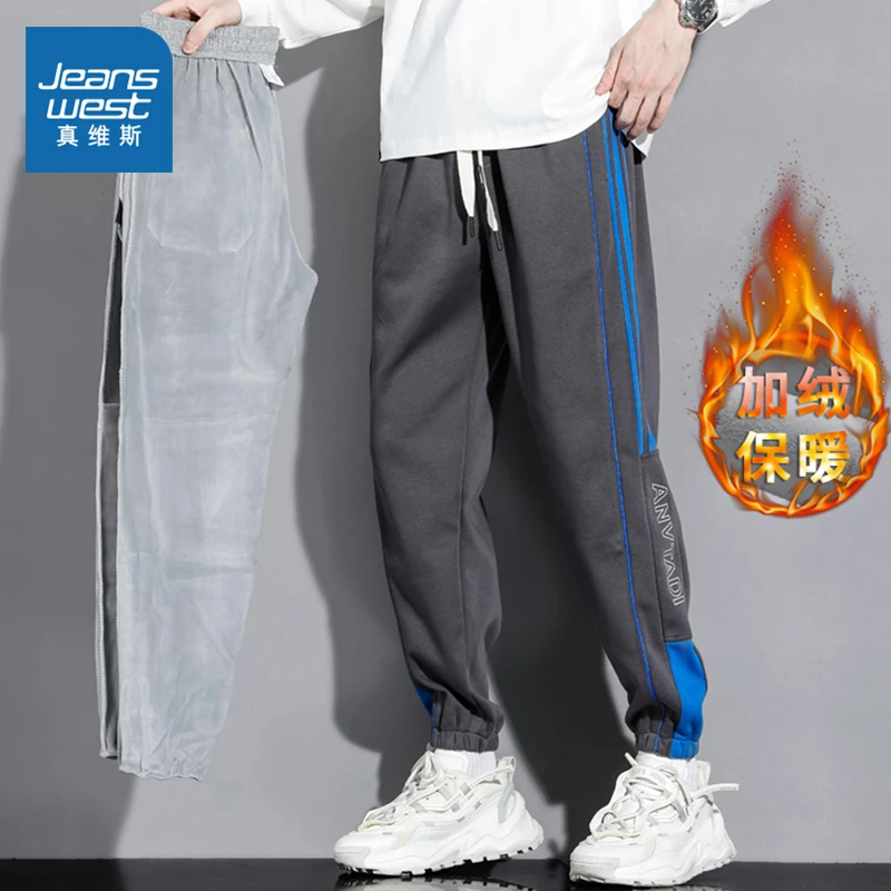 Jeanswest/真维斯加绒男卫裤宽松潮流百搭加厚保暖哈伦束脚裤子男