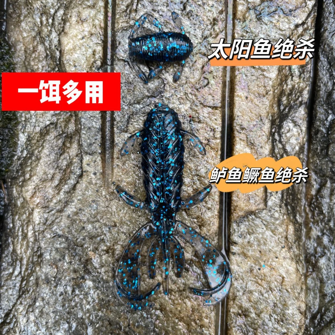 浮水虾路亚饵可变形芭蕾跳舞虾黑坑野钓抢鱼神饵内德德州倒钓软饵