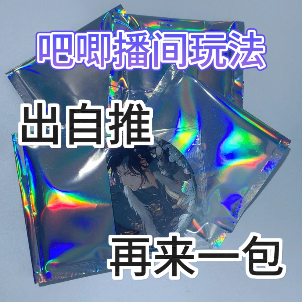 光与夜之恋三周年12段75高清双闪吧唧（出自推再宠一包 连欧不断）