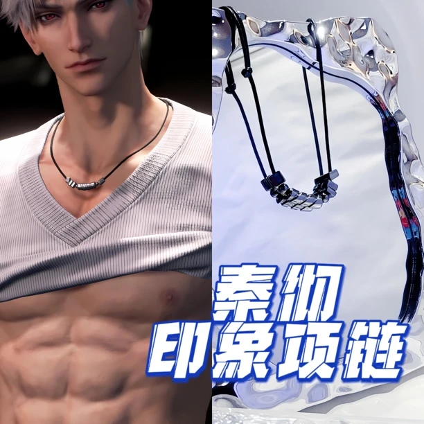 钛钢项链 秦彻同款项链恋与深空周边乌鸦哥同款项链（送猫猫盒）