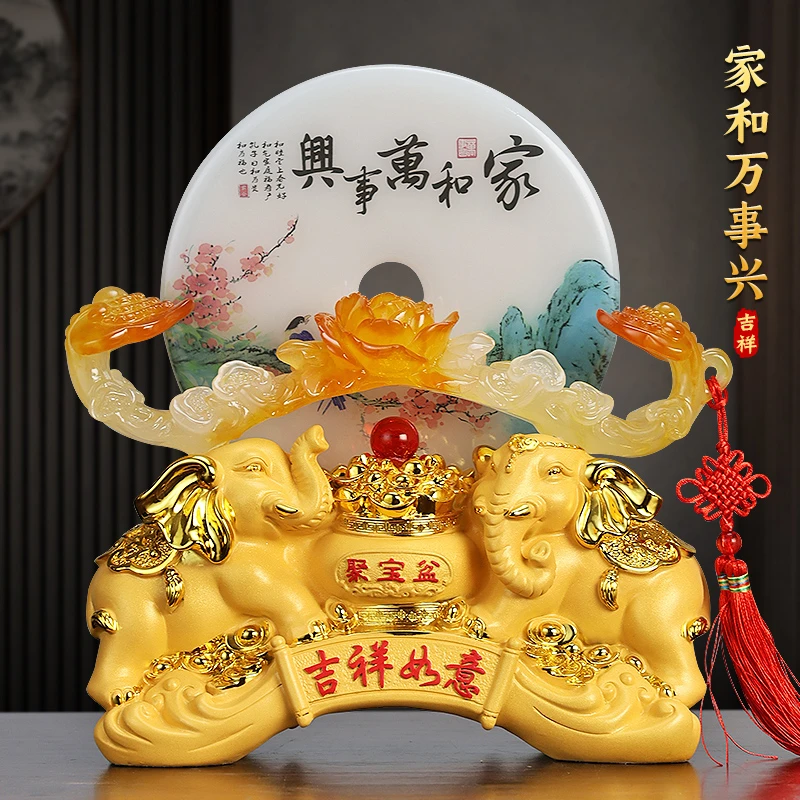 顺丰包邮平安扣摆件大象家居客厅装饰品新房乔迁店铺开业新年礼品