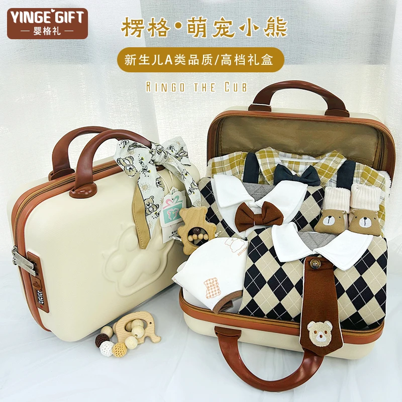 婴格礼新生儿用品婴儿礼盒男宝宝英伦套装满月礼周岁礼连体衣爬服