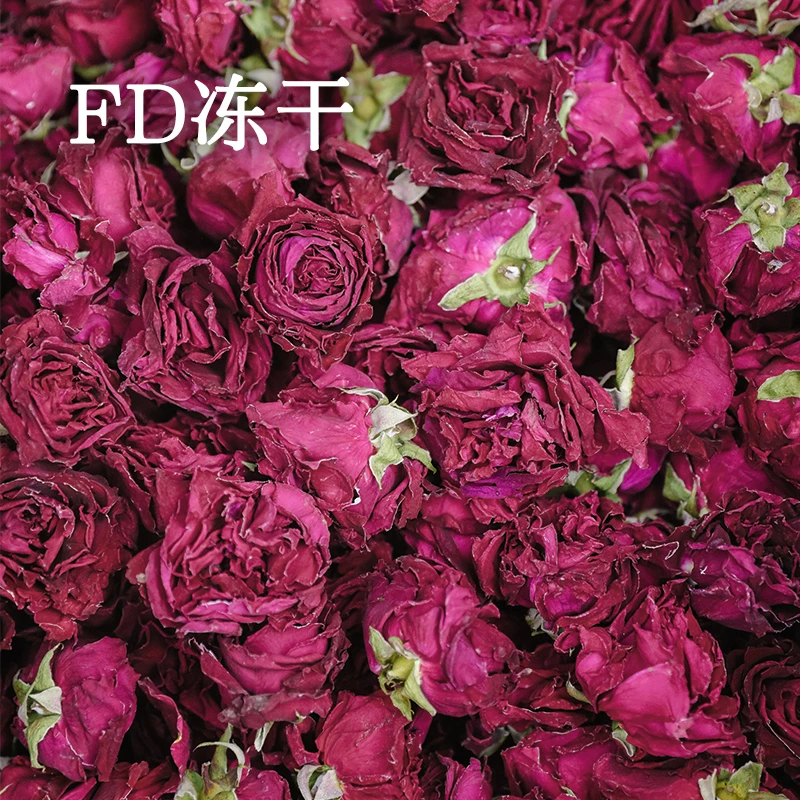 云南重瓣红玫瑰 墨红 一杯一朵 花香馥郁 FD冻干/微波25克×2