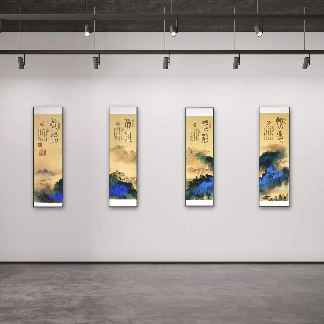 颜明轩书法-泼墨四条屏-宣纸托底