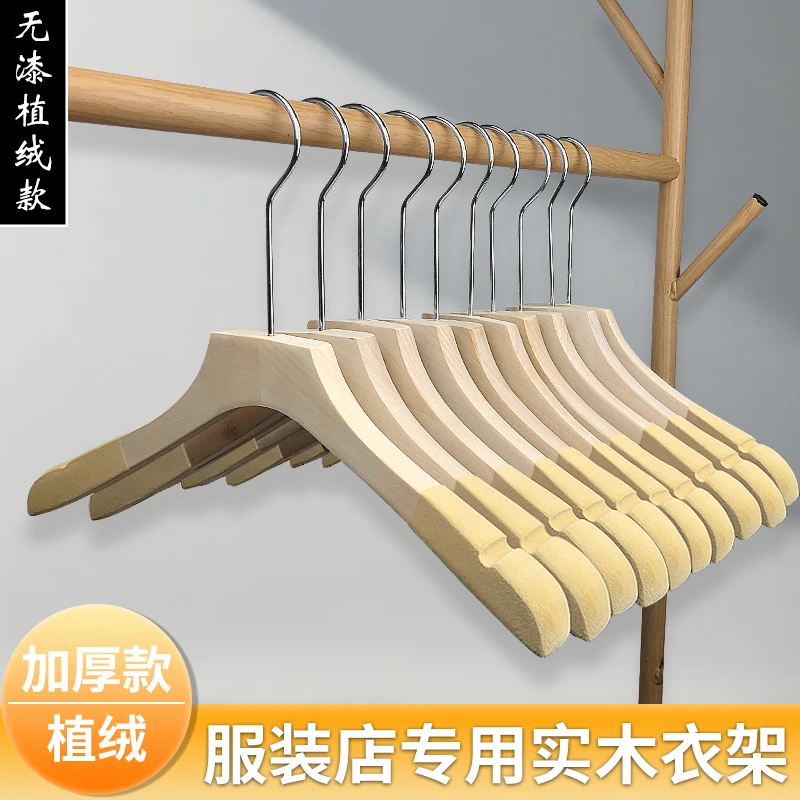 服装店专用无漆【加厚植绒平头2.0】男女童装衣架衣架家用衣撑木架