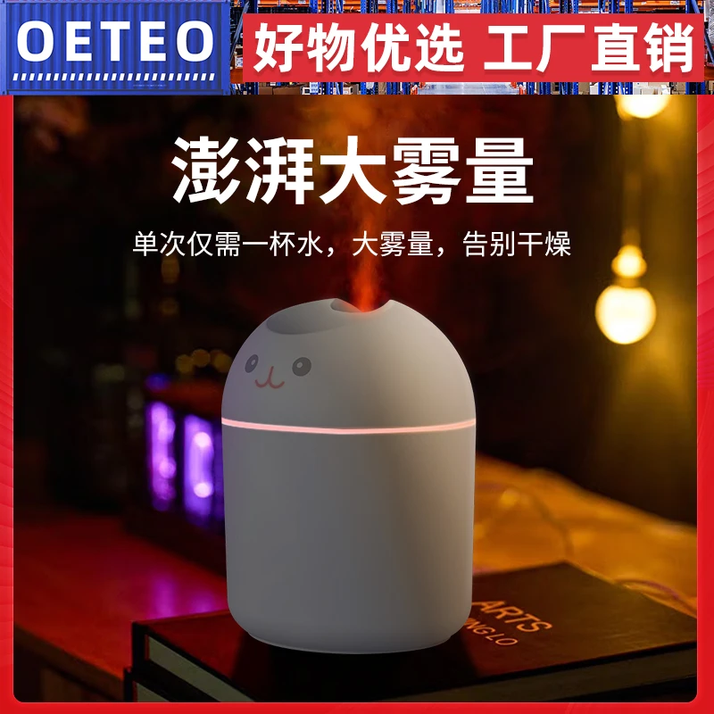 desmond小型加湿器桌面大雾量迷你静音车载usb大容量办公室便携