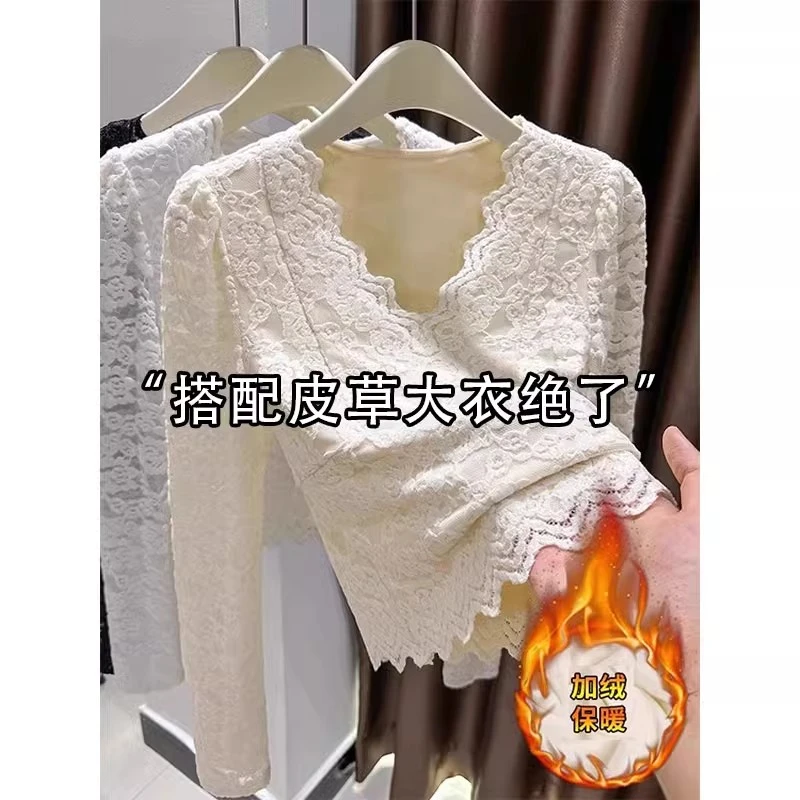 芊芊芙白色V领蕾丝衫女春秋新款修身气质加绒加厚内搭打底衫上衣