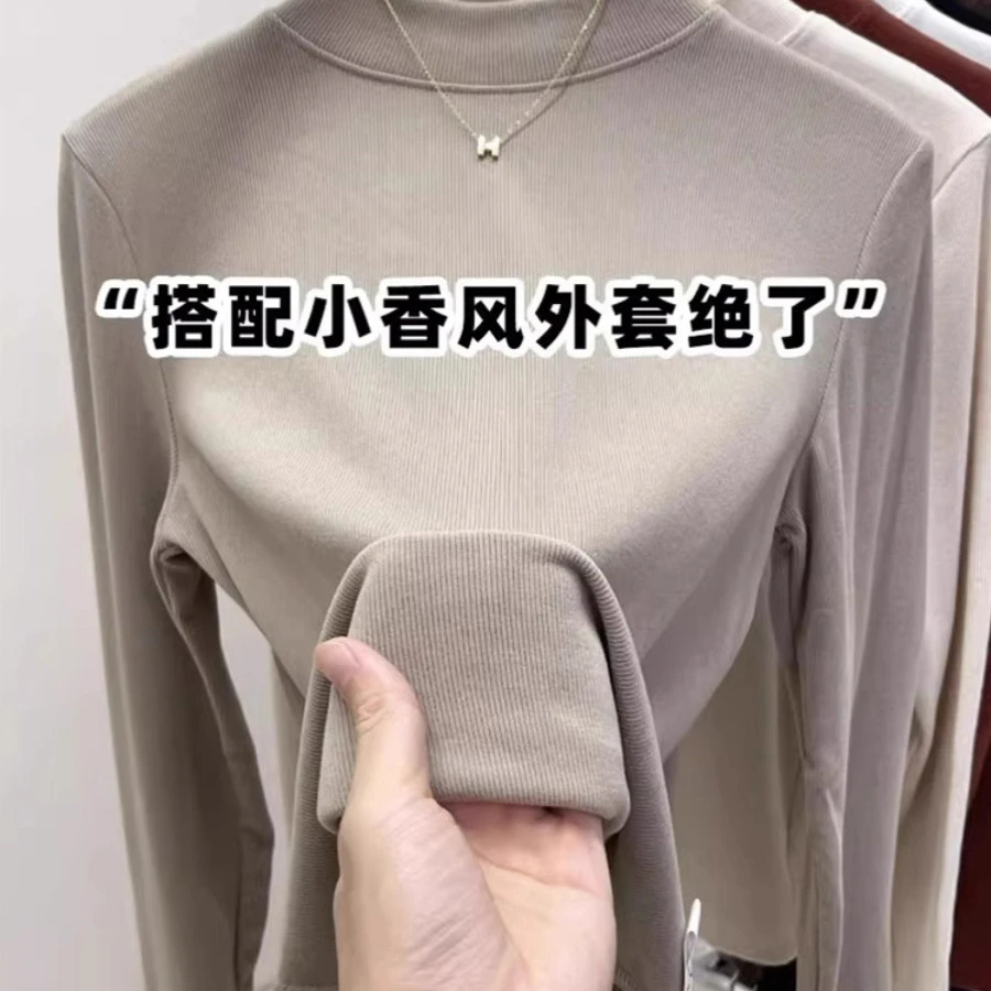 芊芊芙半高领打底衫女2025新款春秋磨毛内搭修身长袖T恤保暖上衣