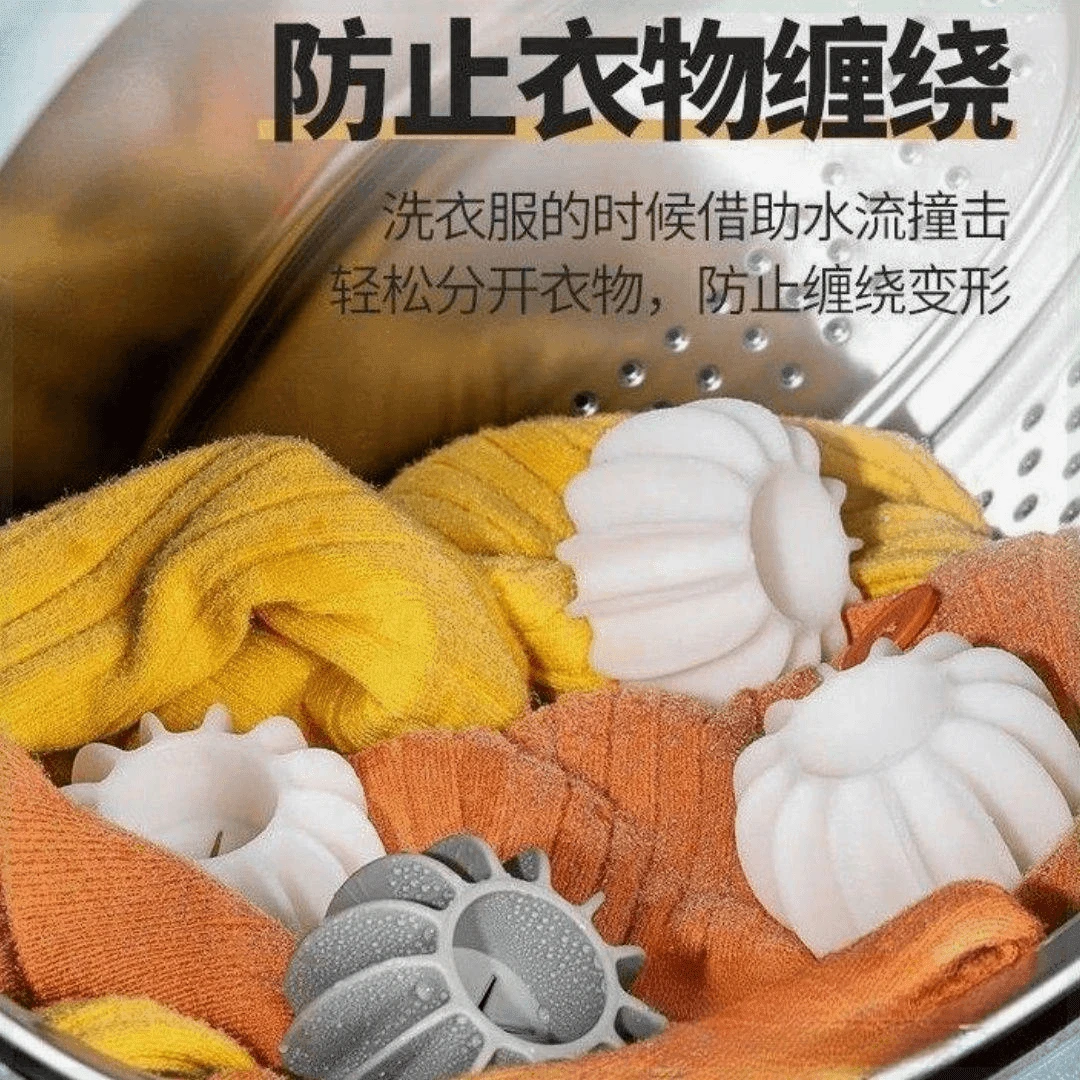 升级款大号防绕球去污球衣物清洁防缠绕不打结洗衣机通用洗护球V