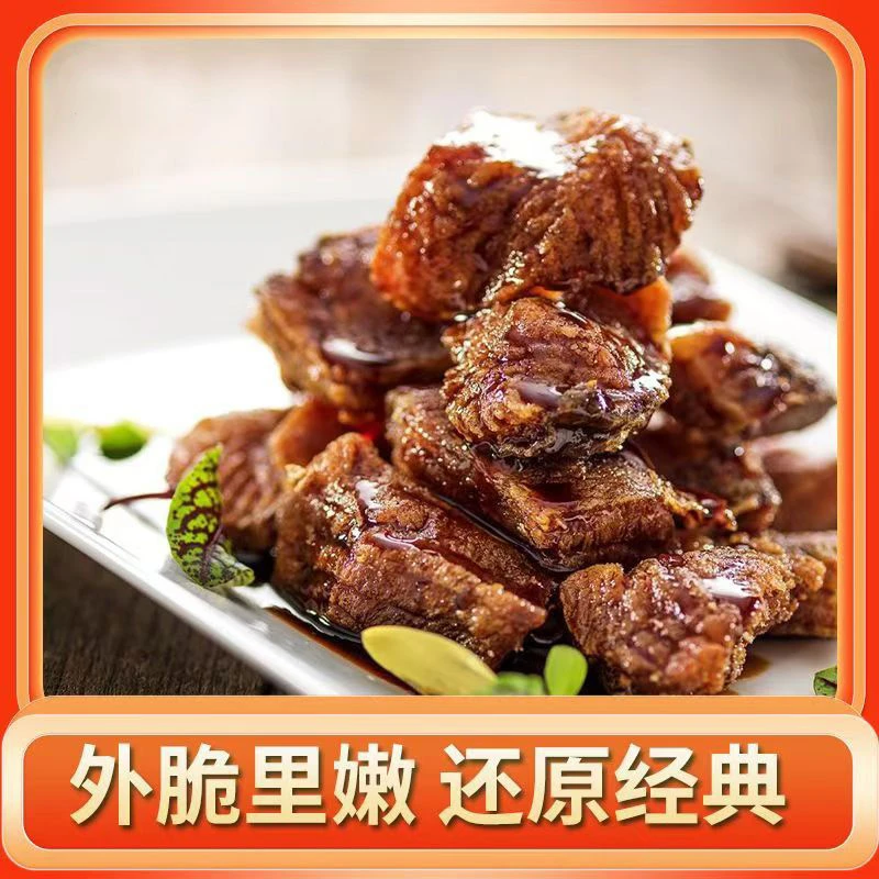 上新冲量【稣式熏鱼块】精选优质原材料开袋即食真空独立包装下酒菜