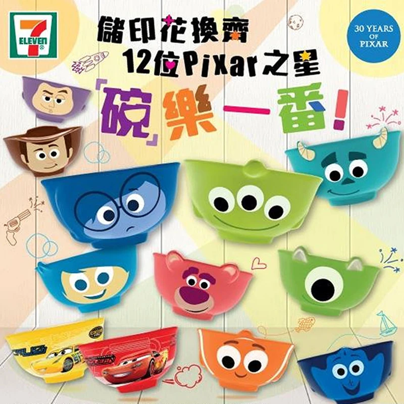 TKW 苏利文 三眼仔 大眼仔 胡迪 巴斯 卡通陶瓷碗 饭碗 微暇无盒