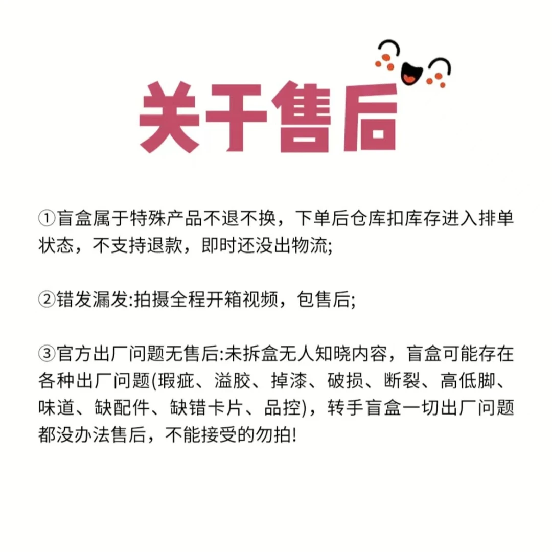 彩虹三XR卡牌正品小马