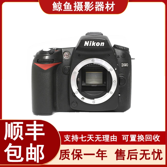 99新 Nikon/尼康 D90 二手数码相机单反高清旅游人像证件单反相机