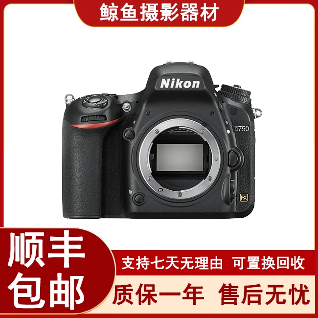 99新 Nikon/尼康 D810 D750 D610 D600全画幅专业级摄影单反相机