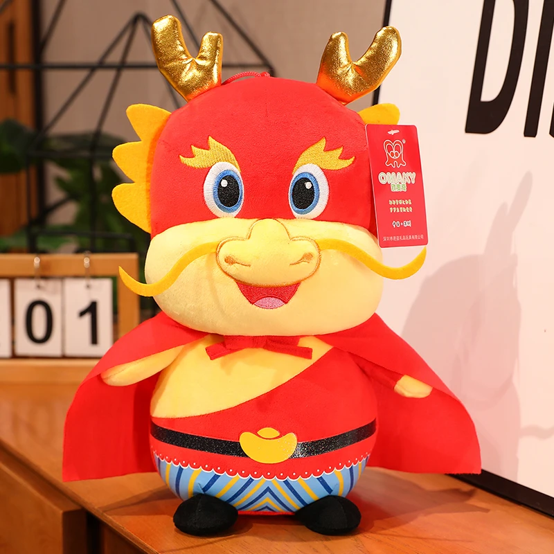 龙年吉祥物公仔毛绒玩具玩偶摆件布娃娃龙将军娃娃年聚会活动礼品