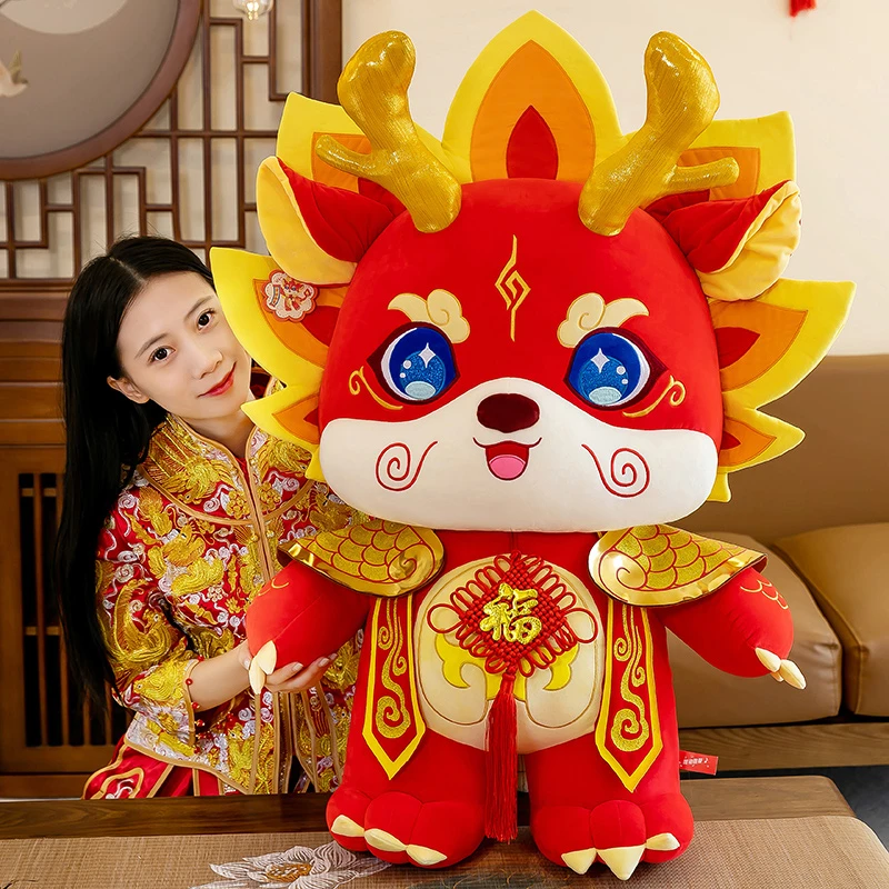 可爱中华龙公仔布娃娃生肖龙毛绒玩具龙年吉祥物玩偶精品礼盒礼品