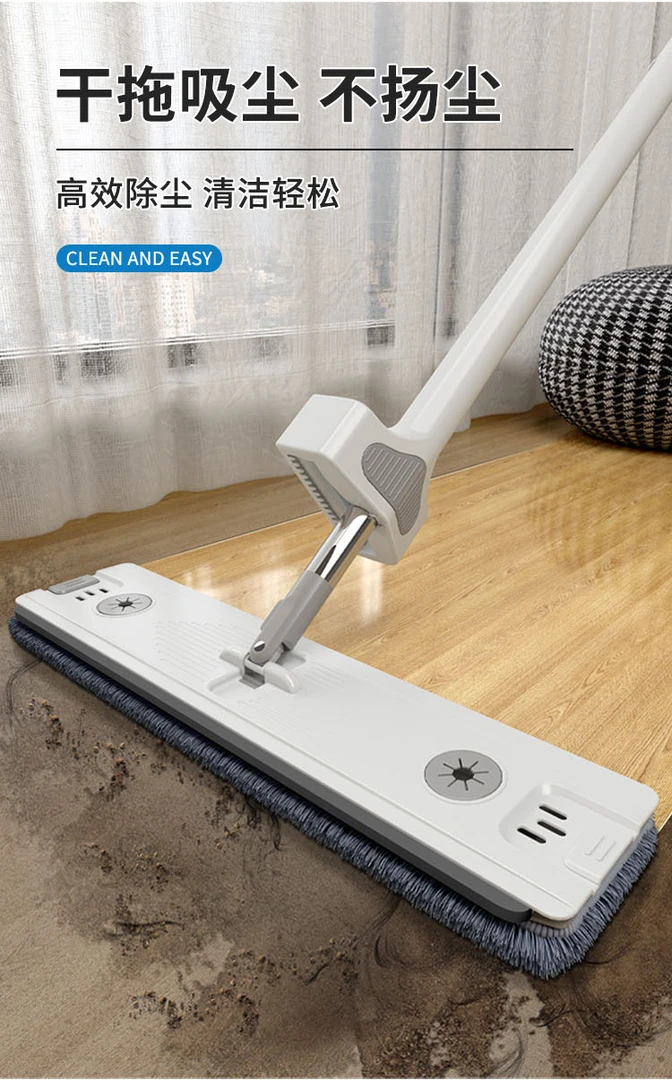 45厘米家用免手洗大号平板拖把两用平板拖地拖把简单方便平拖