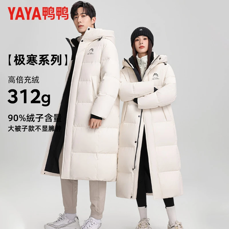 【冰壳系列】鸭鸭羽绒服男女同款过膝长款高充绒量极寒情侣款外套