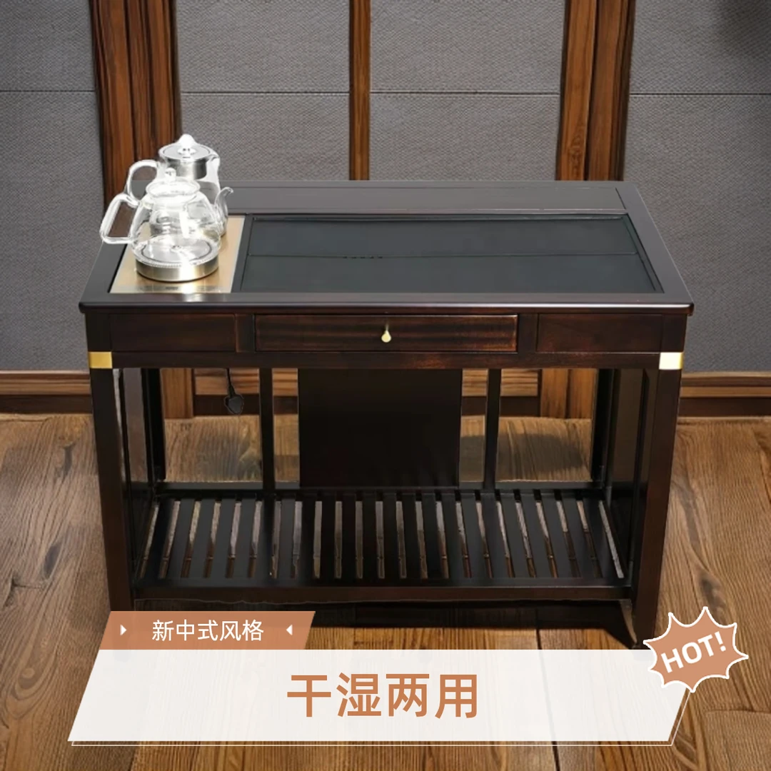 1米多功能实木茶桌干湿两用阳台客厅书房小茶台茶桌