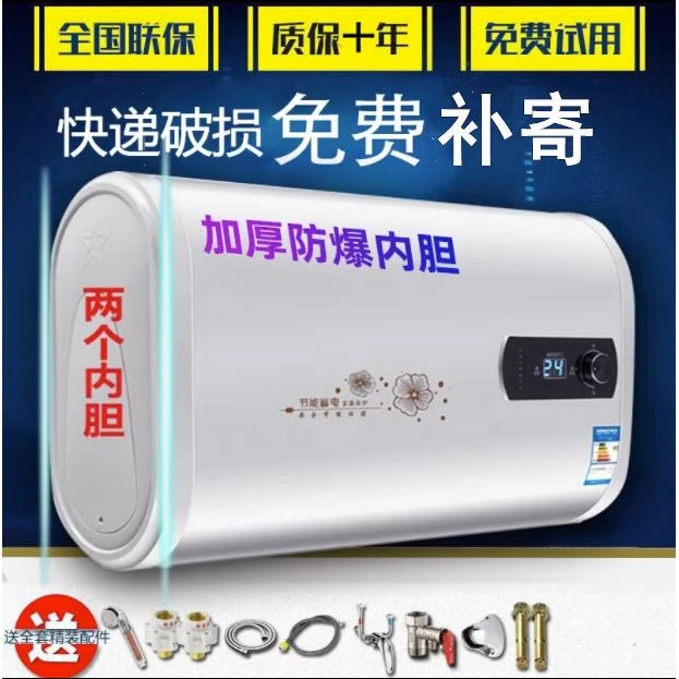 海尔小型40升电热水器家用卫生间洗澡租房选首小型淋浴速热省电
