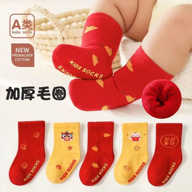 婴儿袜子秋冬保暖加绒加厚满月百日周岁新年大红色中筒防滑地板袜
