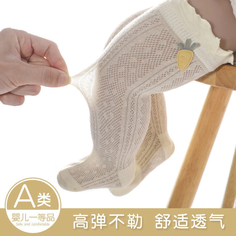 婴儿长筒袜子夏天薄款网眼透气过膝松口不勒腿新生儿宝宝袜子防蚊