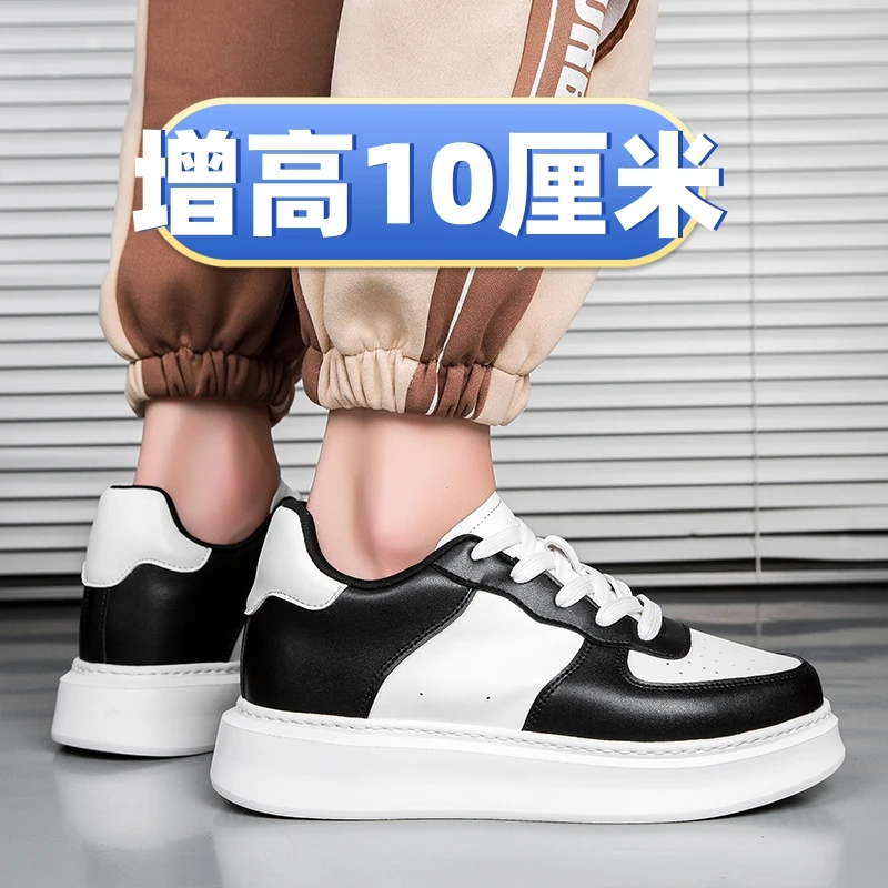 10cm内增高男鞋8cm百搭男士小白鞋运动休闲6cm板鞋内增高内增高鞋