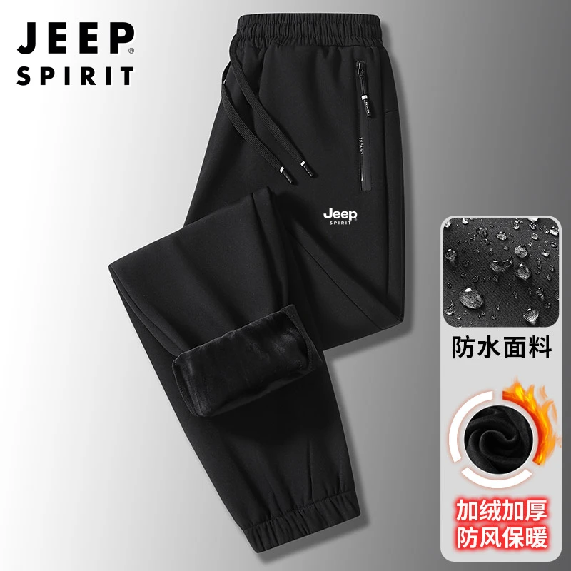 JEEP吉普大码防风防水银狐绒加绒加厚运动休闲裤长裤防寒保暖裤