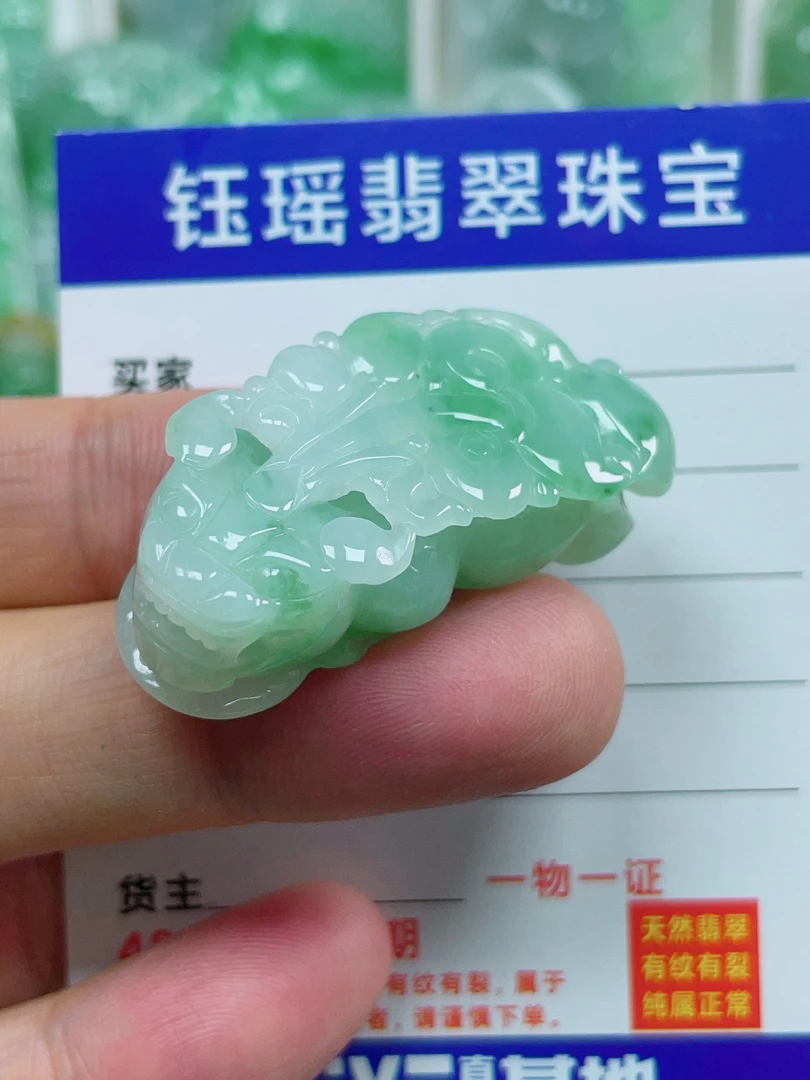 天然缅甸翡翠A货 冰润起胶飘绿貔貅吊坠 尺寸：41.2-20.5-12.2mm