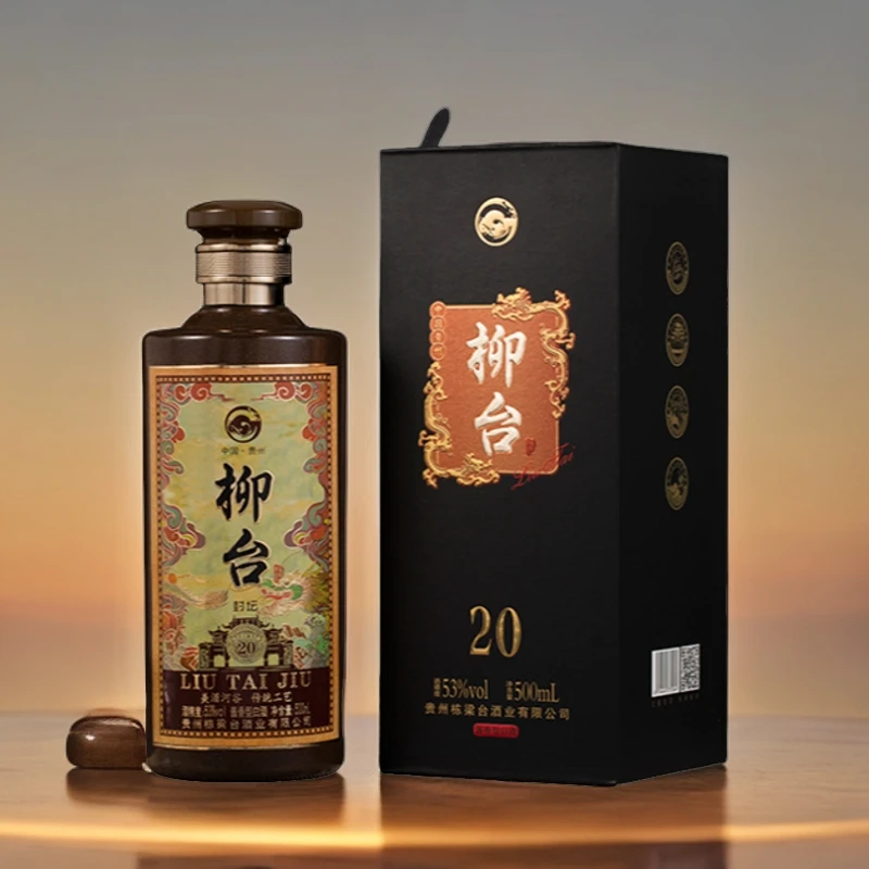 柳台20酱香型白酒53度53度500ml