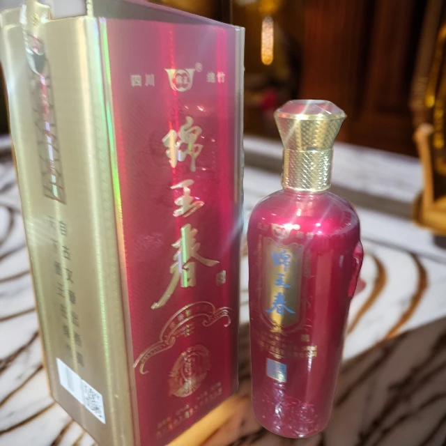绵王（老版）珍品一号 浓香型白酒45度500ml