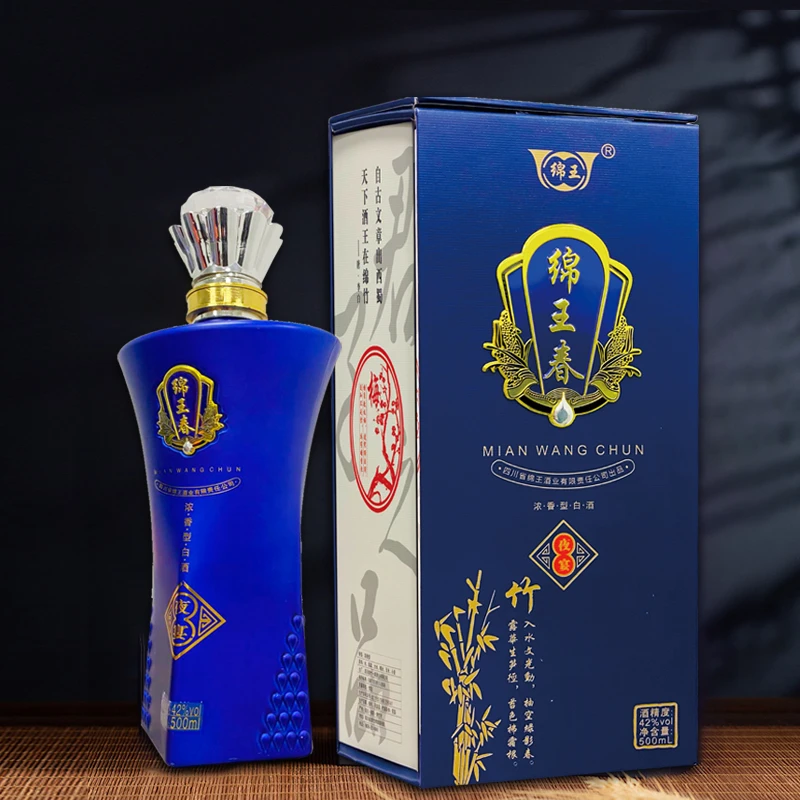 绵王 夜宴42度白酒纯粮食白酒42度500ml