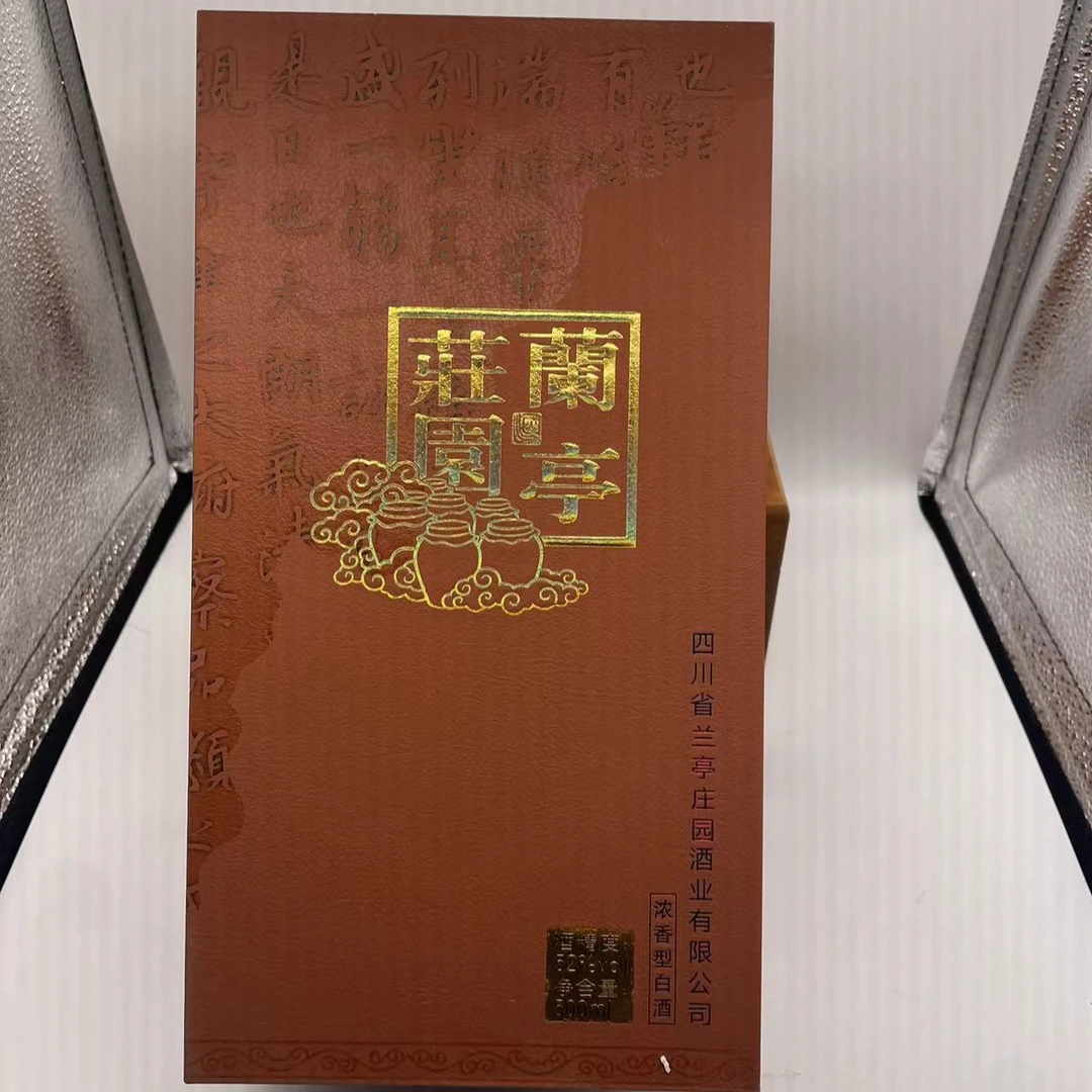 绵王兰亭庄园浓香型白酒52度500ml