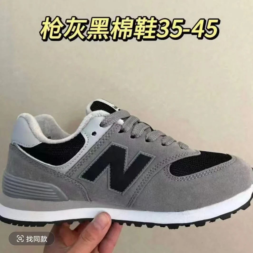 NewByronbond574时尚百搭透气休闲运动跑步鞋（加绒）