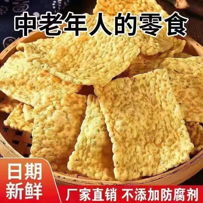 精选粗粮锅巴苦荞片大袋整箱散装锅巴代餐零食批发解馋小零食休闲