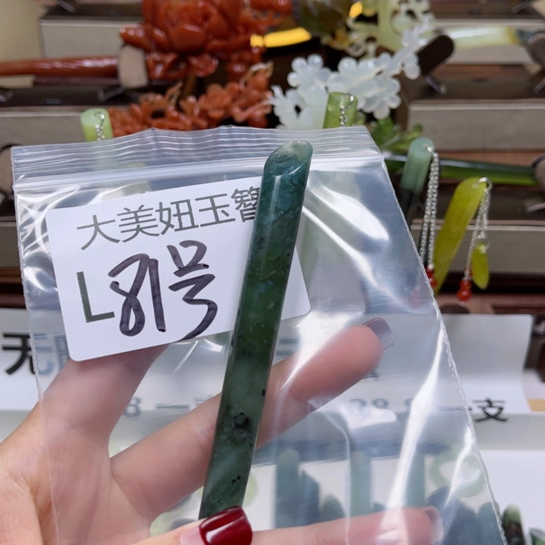 【闪购商品】蛇纹石玉发簪未镶嵌苏*航