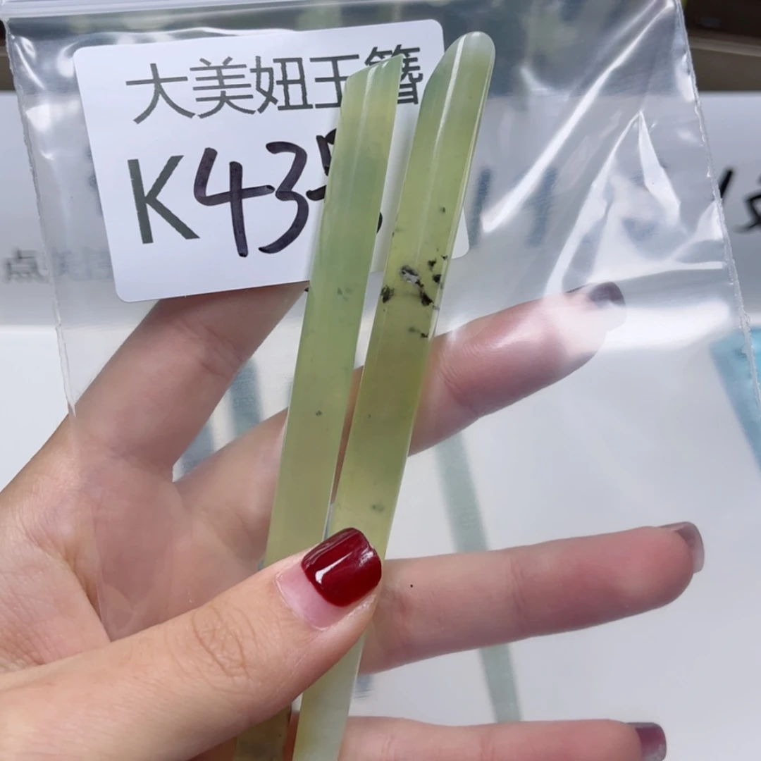 【闪购商品】蛇纹石玉发簪未镶嵌*️****