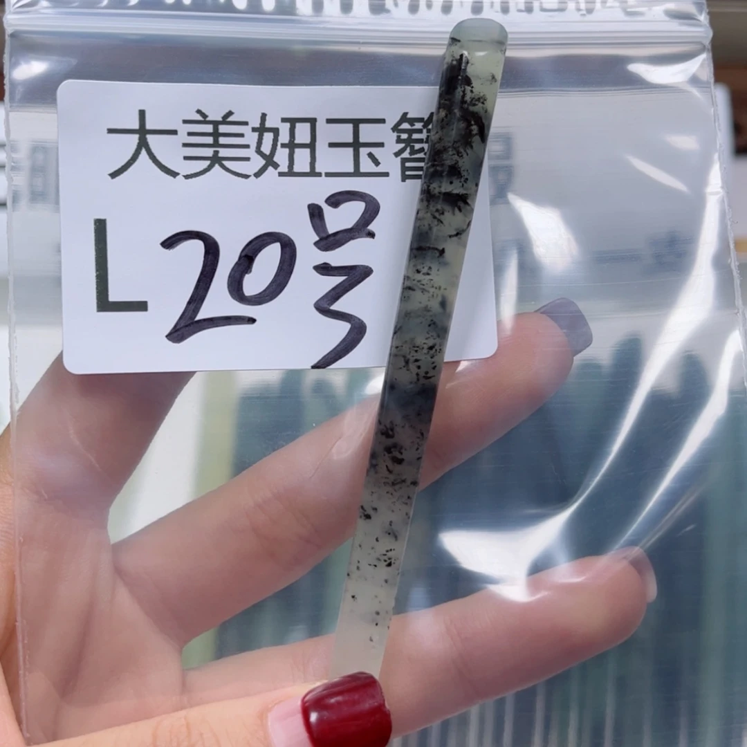 【闪购商品】蛇纹石玉发簪未镶嵌东****～