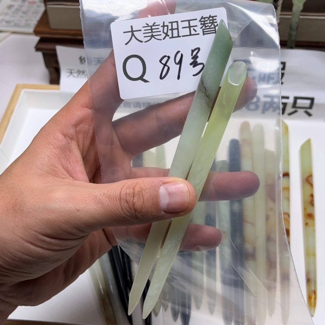 【闪购商品】蛇纹石玉发饰未镶嵌锈